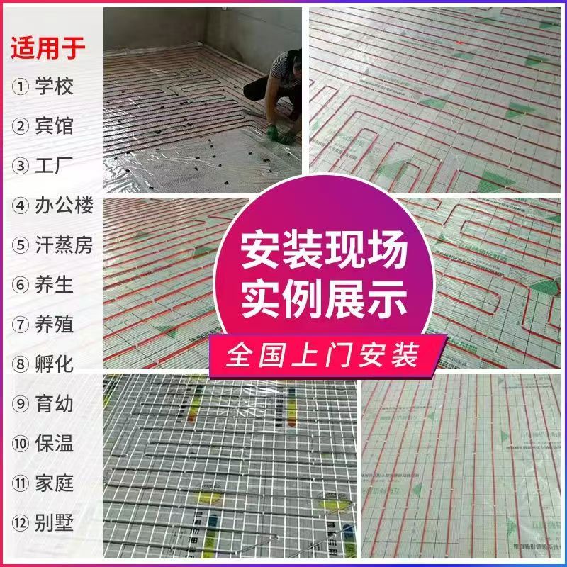 安阳 石墨烯电地暖公司哪家好？售后保障深度解析